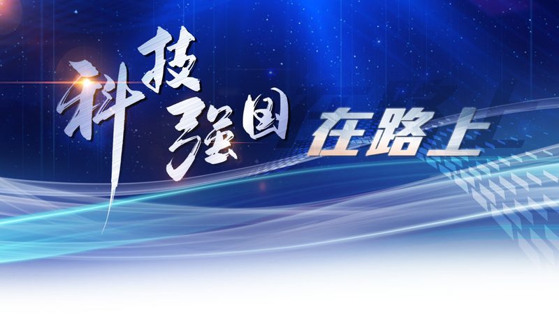 边缘计算：北京地区崛起的智能计算新势力**