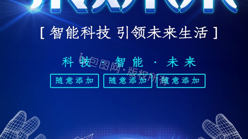 楼宇自控系统集成商费用明细：揭秘成本构成与优化策略